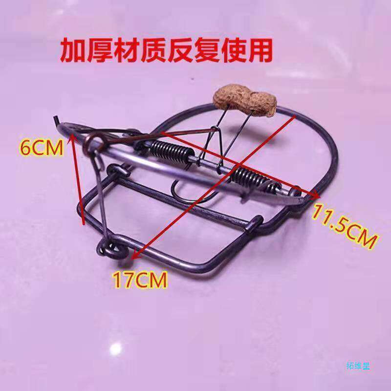 加厚家用强效耐用弹簧捕鼠器