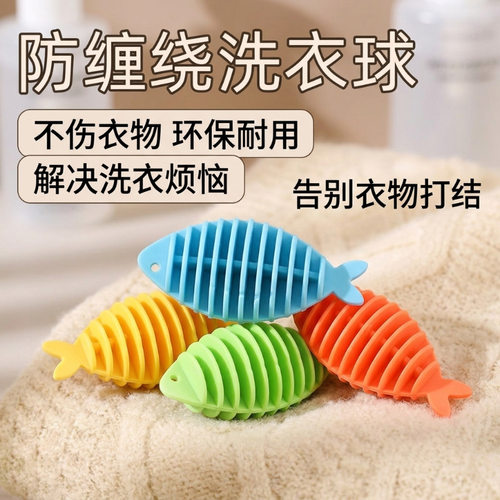 凹凸滚筒防缠绕去污洗衣球