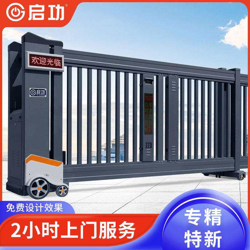 启功无轨折叠电动段滑门铝合金金属伸缩门现代简约自动别墅平移门