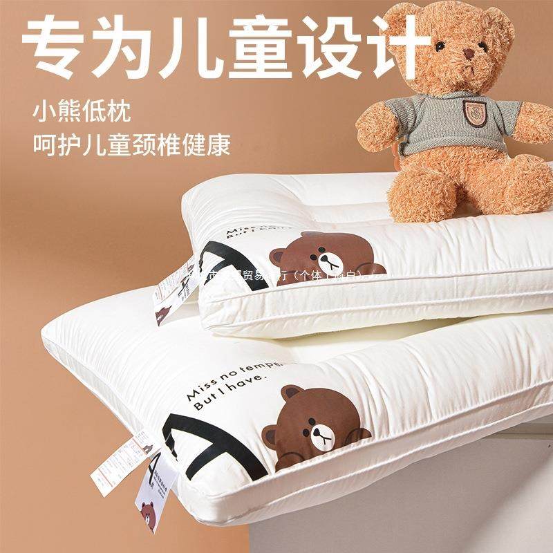 儿童低到整头6岁以上德国小孩10MU12岁家用SHA枕头枕芯学生纯棉