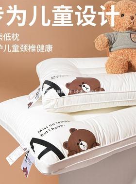 儿童低到整头6岁以上德国小孩10MU12岁家用SHA枕头枕芯学生纯棉