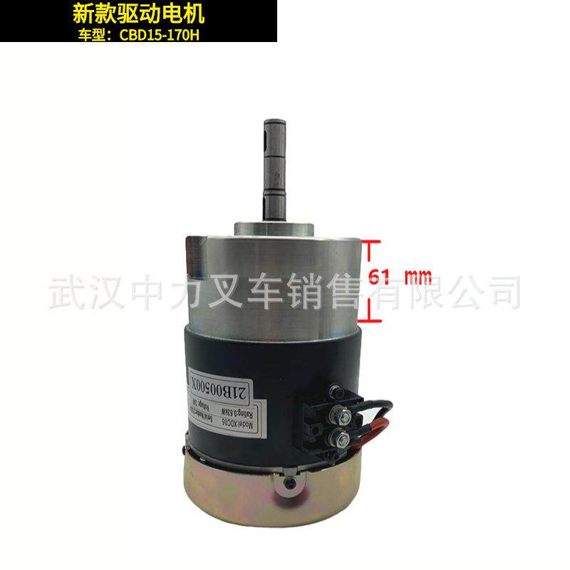 合力新款电动叉车配件驱动轮小超人电机充电器手柄总成控制器油缸