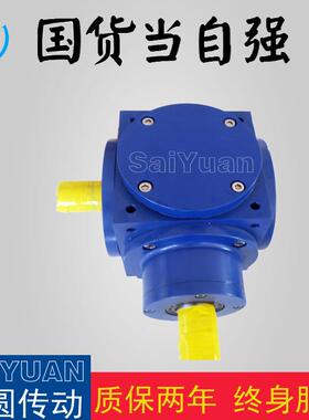 直角转向器HD转向箱HDF换向器HDA齿轮转角器