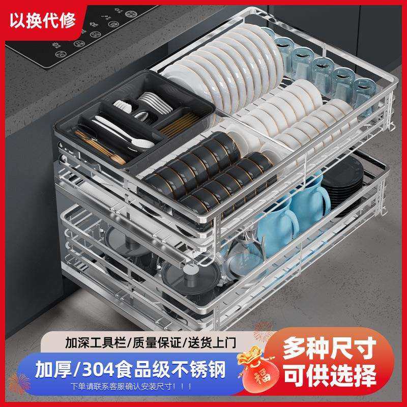 厨房拉篮橱柜304不锈钢双层抽屉式碗篮架收纳调味篮抽拉式碗碟架,鲜花速递/花卉仿真/绿植园艺,割草机/草坪机,淘宝优惠券,粉丝福利购,淘宝优惠卷