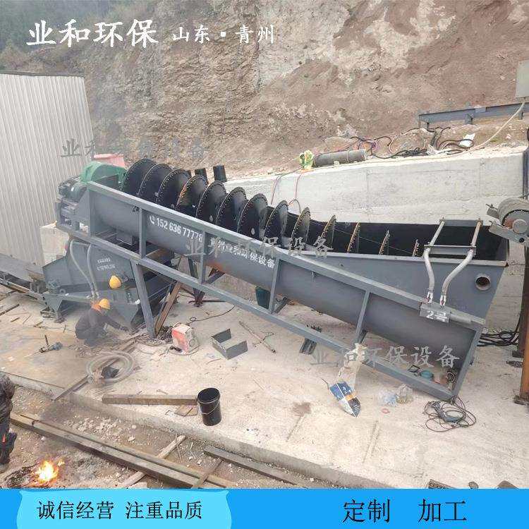 螺旋水洗洗沙机 槽式洗矿机矿石擦洗蛟龙洗砂机沙石洗石机