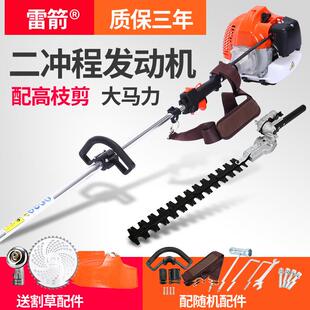 雷箭多功高枝绿篱机 摘果机 高枝锯 高枝剪 果树摇雪机 采摘机