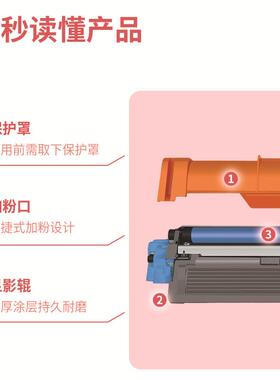 适用兄弟9330粉盒MFC9140CDN墨盒TN261BK碳粉盒TN265CMY硒鼓