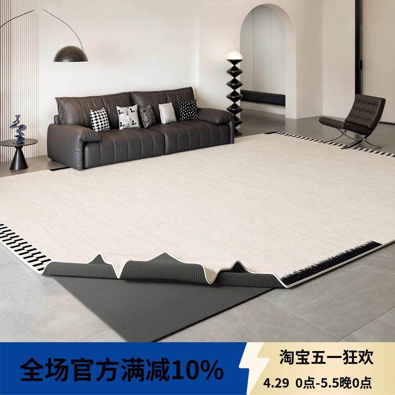 可拆洗地毯客厅2025年新款可机洗卧室床边垫免打理全铺大面积轻奢,鲜花速递/花卉仿真/绿植园艺,割草机/草坪机,淘宝优惠券,粉丝福利购,淘宝优惠卷