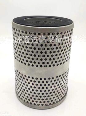 P550921推土机滤芯139-1537液压油箱滤芯工程机械滤芯