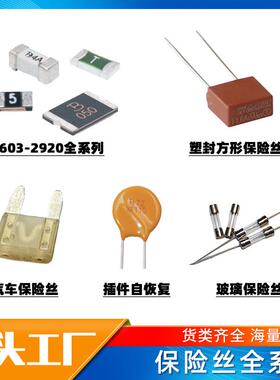 贴片自恢复保险丝1206 JK-NSMD010/60V 丝印JN 金科全系列现货