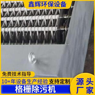 回转式机械格栅除污机全自动污水处理捞渣机 不锈钢耙齿格栅机