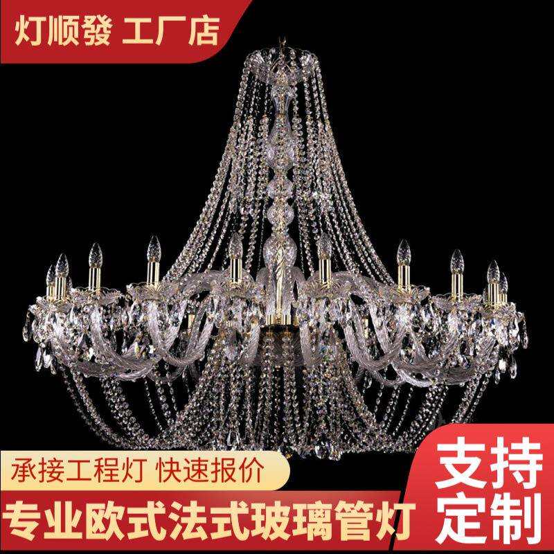 欧式水晶吊灯客厅奢华大气现代简约餐厅卧室蜡烛别墅复式楼大吊灯