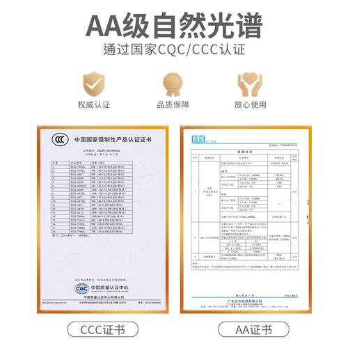 泰格信7101A国AA级照度LED护眼台灯书桌学生学习阅读灯卧室灯插电