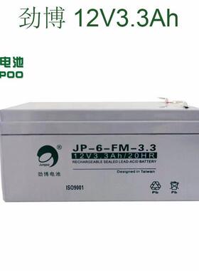 劲博蓄电池JPHSE6512（12v65ah/10HR)尽在阿里巴巴