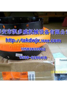 O-MEGA优耐特斯E40联轴器E50、E60、E70、E80、E100、E120、E140