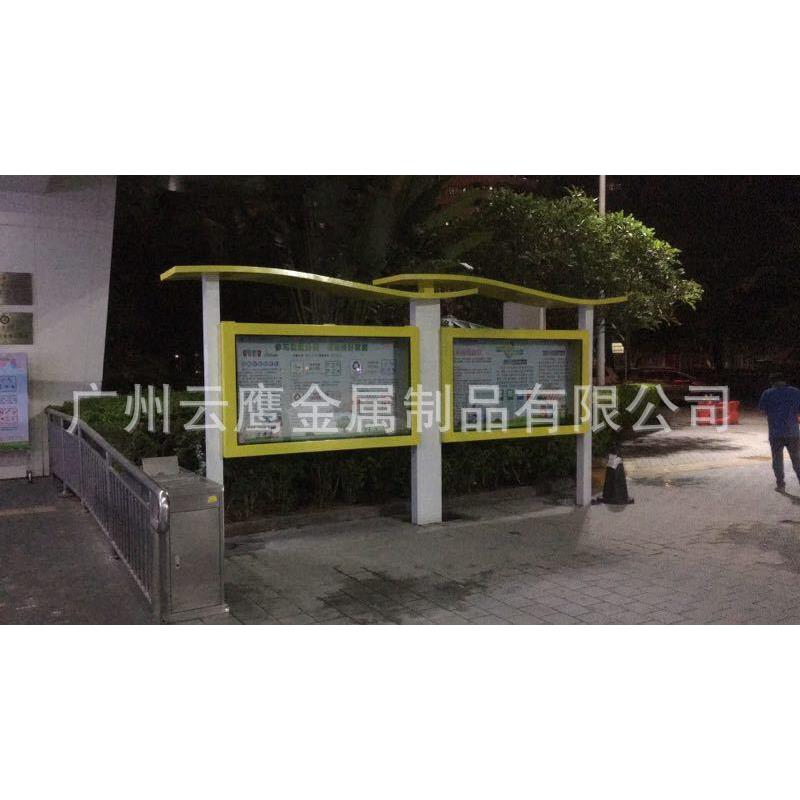 小区宣传栏 校园宣传栏 不锈钢宣传栏 广告宣传栏 仿古宣传栏