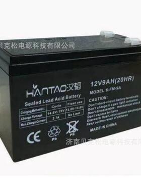 汉韬蓄电池6-FM-9 EP1.3-6 6v5a12v200a150a100a65a38a24a18a9a7a