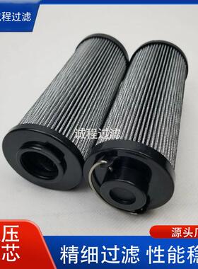 机械设备油过滤器0480R010BN4HC 944060Q液压滤芯