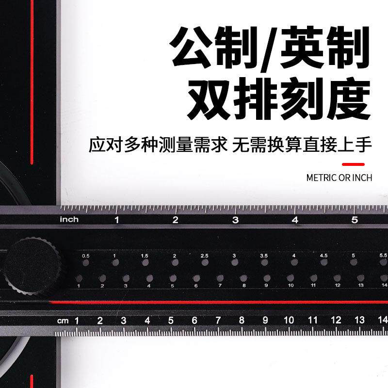 牛规木工划线尺直角尺T型多功能旋转角度尺子定位工具通用设计