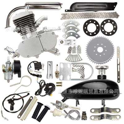 自行车改装配件49 50 80CC发动机全车套件Motorised Bike Engine