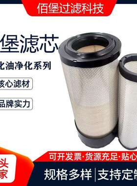 X770693空气滤芯滤清器