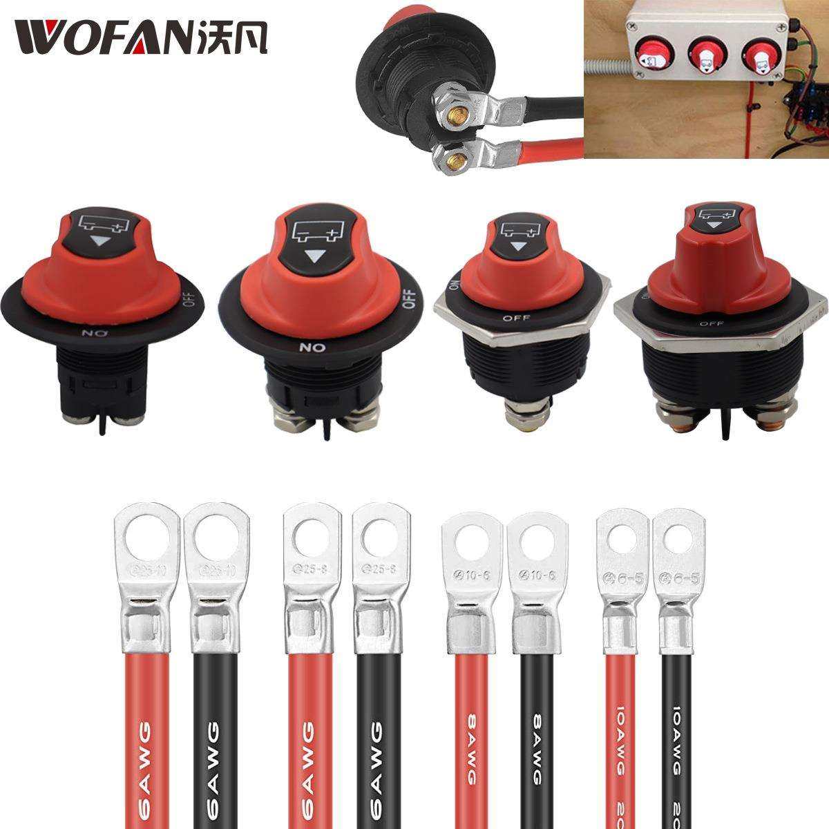 黑色盖电池开关配电源线 50A100A200A300A游艇汽车电瓶直流开关,鲜花速递/花卉仿真/绿植园艺,割草机/草坪机,淘宝优惠券,粉丝福利购,淘宝优惠卷