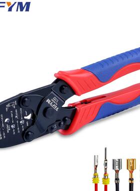 YEJ-032BO压线钳适用Molex莫仕AMP泰科TYCO防水端子连接器压接钳