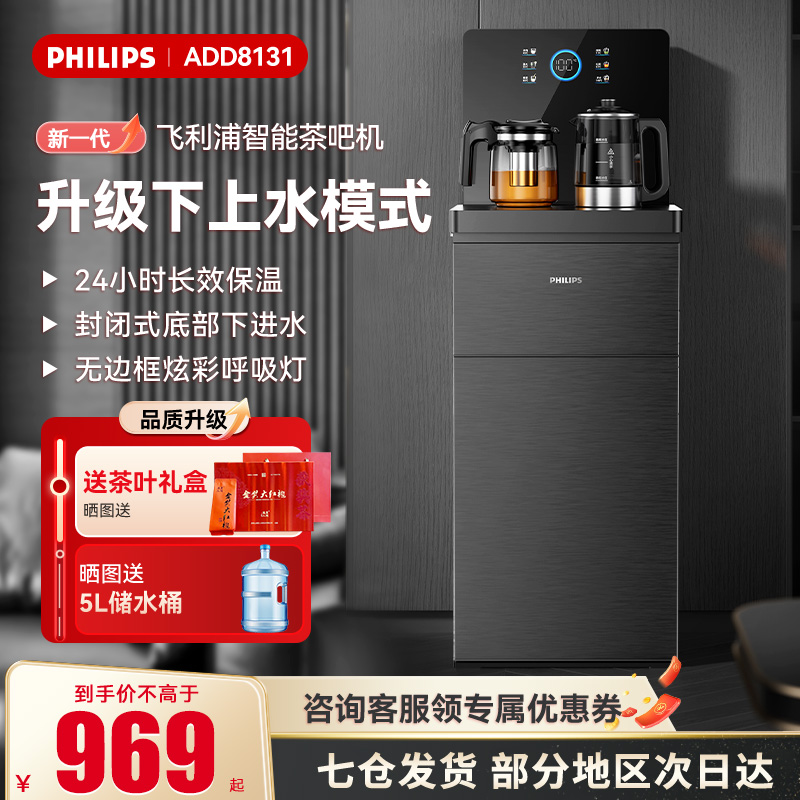 升级壶内进水、24小时恒温保温、