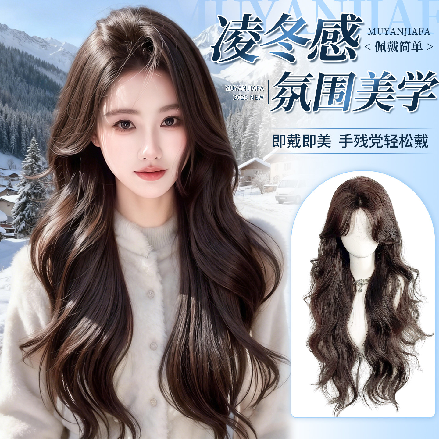 不用戴发网假发女片头顶增发量自然蓬松高颅顶大波浪长卷发假发套