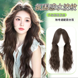 【免发网水波纹】假发女长发卷发大面积蓬松自然逼真高颅顶补发片