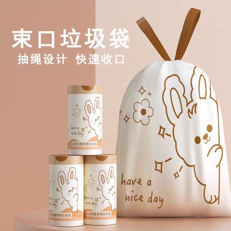 可爱兔免撕通用家用加厚手提抽绳塑料袋垃圾袋厨房结实耐用超厚