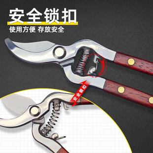 园林果树剪花园木柄剪花枝剪树枝剪菜园剪葡萄剪红木剪水曲柳