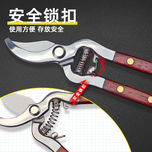 园林果树剪花园木柄剪花枝剪树枝剪菜园剪葡萄剪红木剪水曲柳