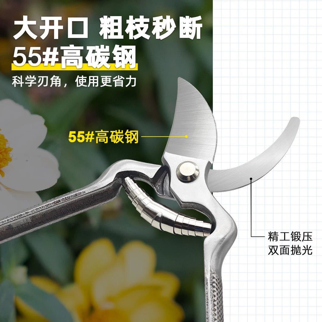 精品锻造锰钢专业修枝剪重型钢把手园林园艺剪果树修枝剪刀工具