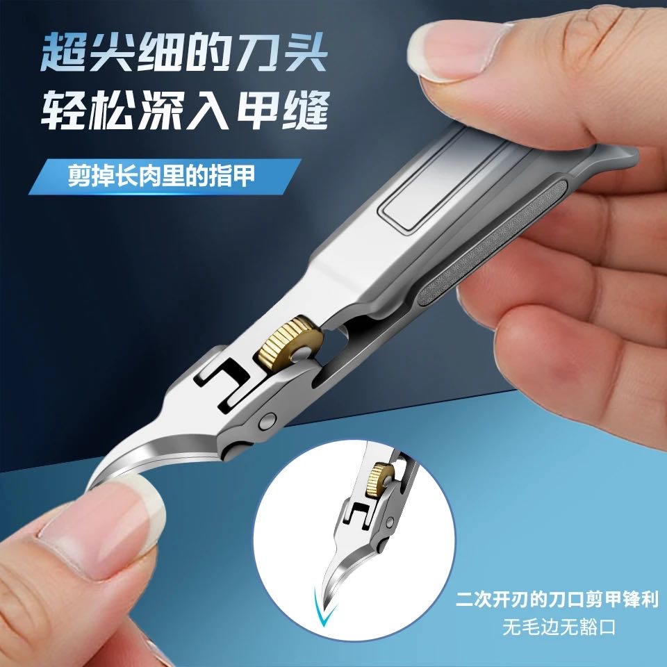 德国不锈钢指甲刀斜口带锁超尖鹰嘴钳大开口指甲钳甲沟专用指甲剪