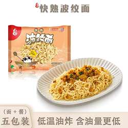 道一波纹面便利店同款姜葱鸡肉酱拌面香辣酱速食火鸡面XO酱方便面