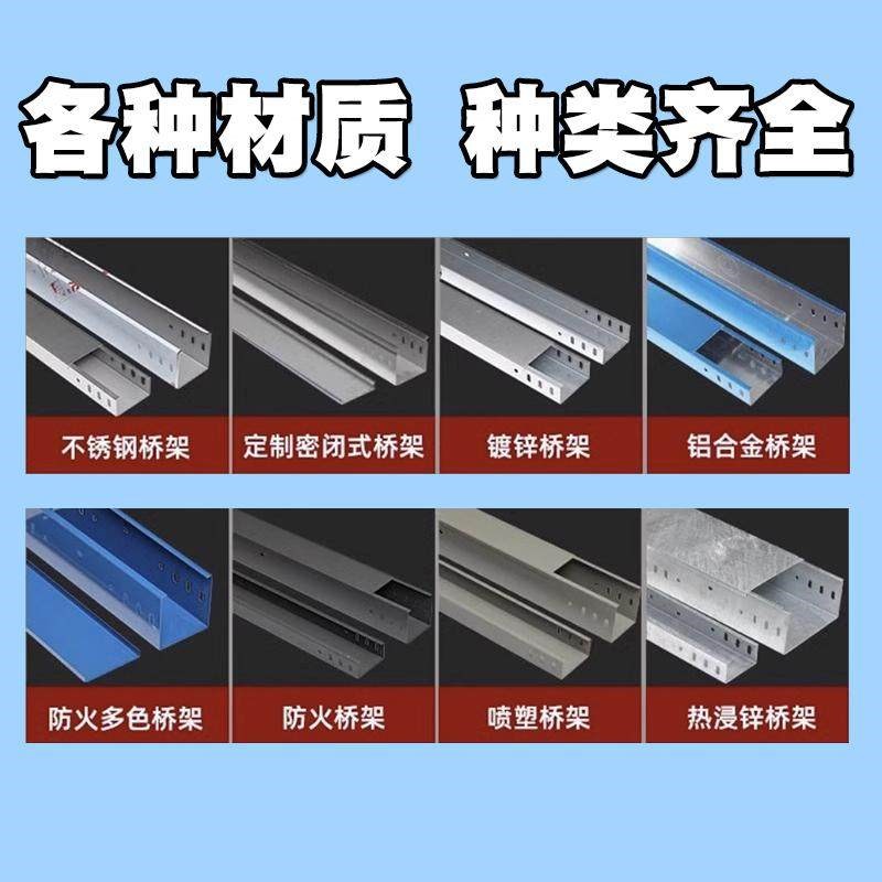 铝合金梯式桥架100*100电缆线槽铝合金热浸镀锌托盘电缆桥架线槽