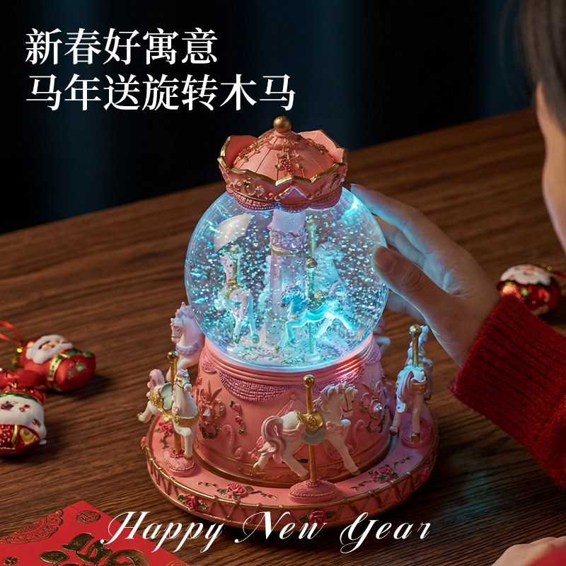 新年旋转木马水晶球音乐盒八音盒生日礼物摆件送女生儿童朋友女儿