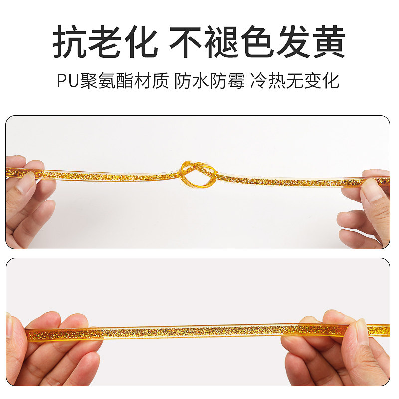厨房防霉防水密封胶带防潮厨卫水槽封边缝隙水池美缝贴卫生间贴条