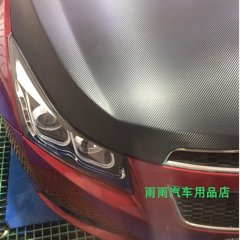 汽车机盖改装贴膜3D碳纤黑亚光车身磨砂黑车顶钢琴黑引擎盖改色膜