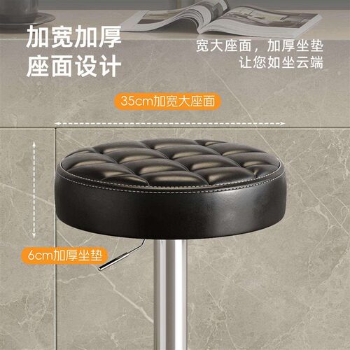 家用高脚椅吧台凳旋转吧椅升降凳子收银台高椅子前台吧凳简约圆凳