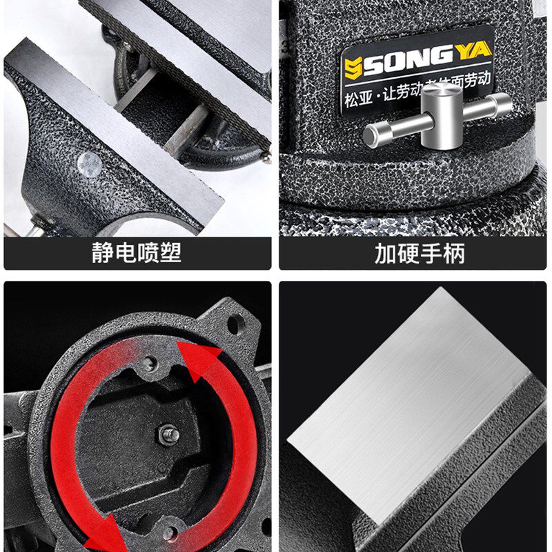 多功能台虎钳工作台全钢家用重型8 10寸台钳工业级小型平口钳夹具