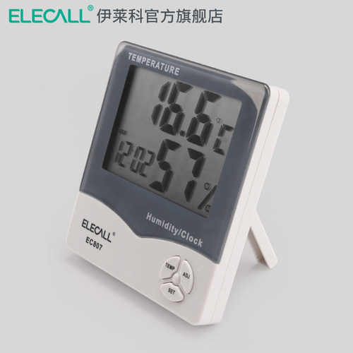 家用室内温湿度计婴儿房高精度电子温度计数显型带闹钟 EC807
