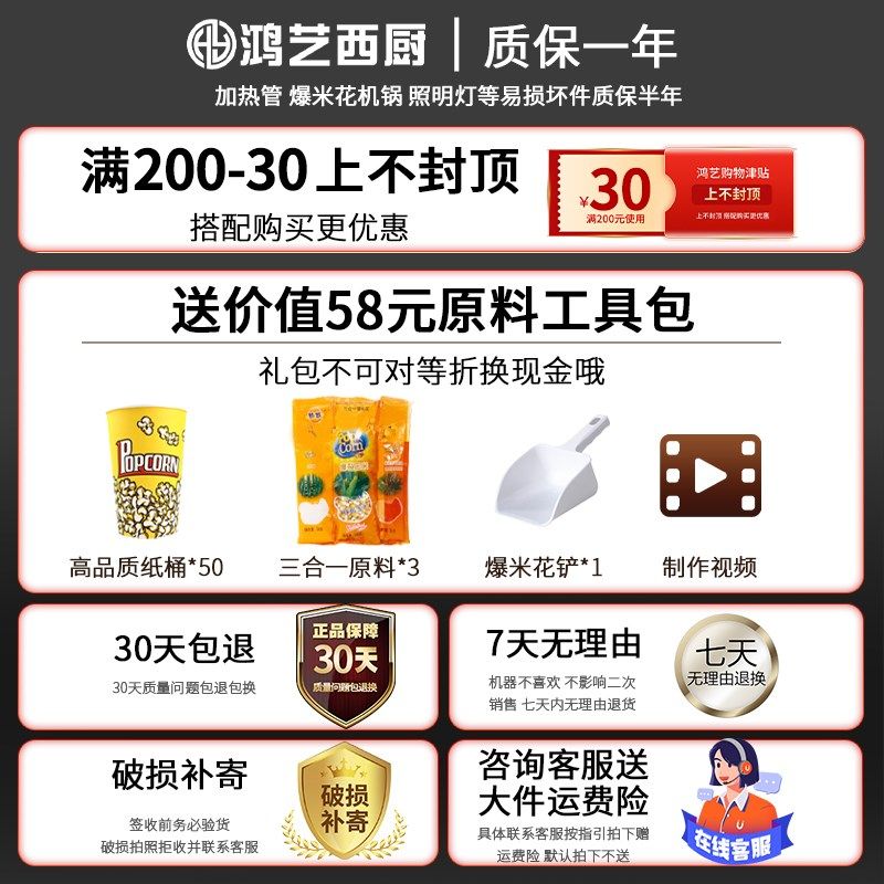 爆米花机商用摆摊用全自动新式爆米花锅小型苞玉米花专用蓬化机器
