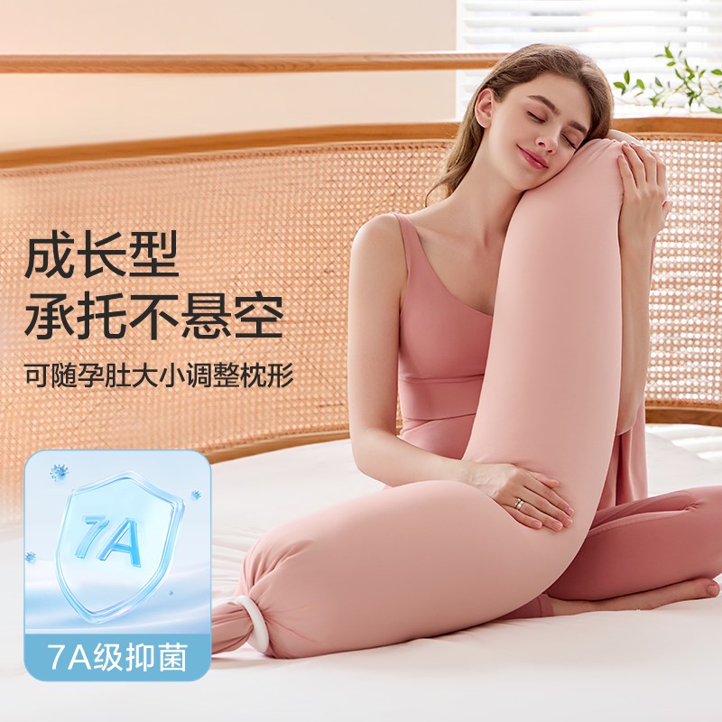 孕妇枕护腰侧睡枕托腹u型枕抱枕侧卧靠枕枕头怀孕期睡觉专用抱枕