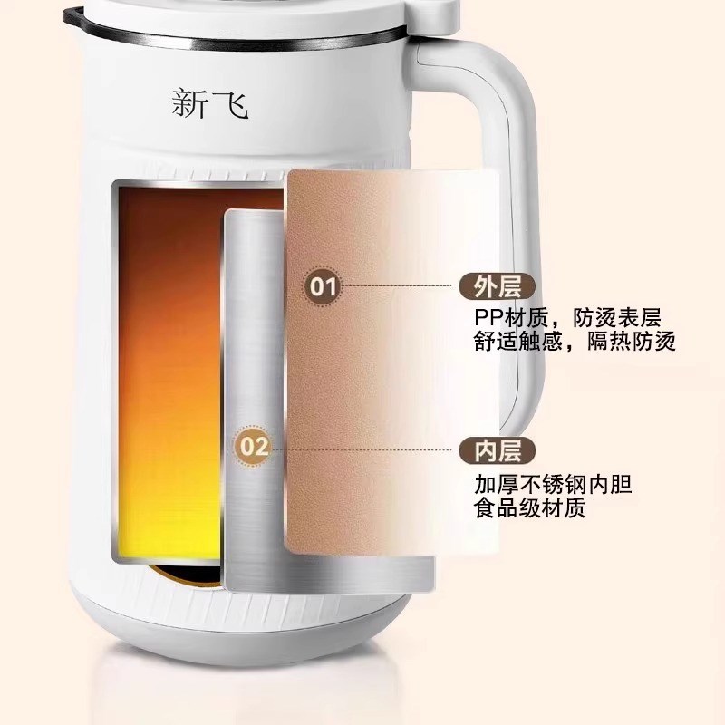 迷你破壁机小型豆浆机多功能全自动免过滤料理加热辅食果汁机新飞