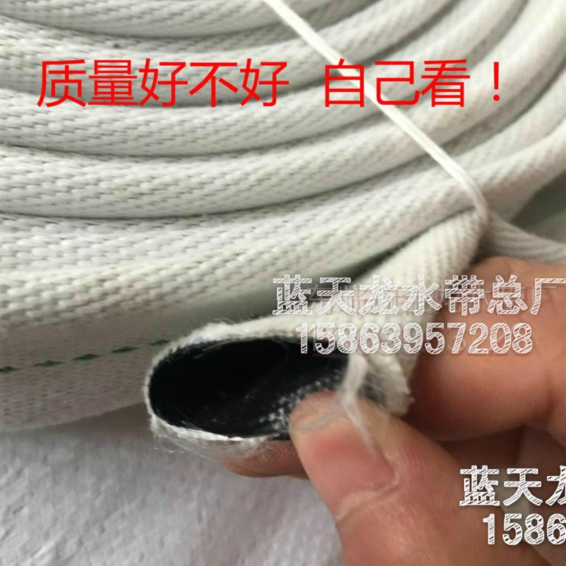 特级加厚防爆高压消防农用水带1.5寸38mm有衬里帆布水管20米包邮