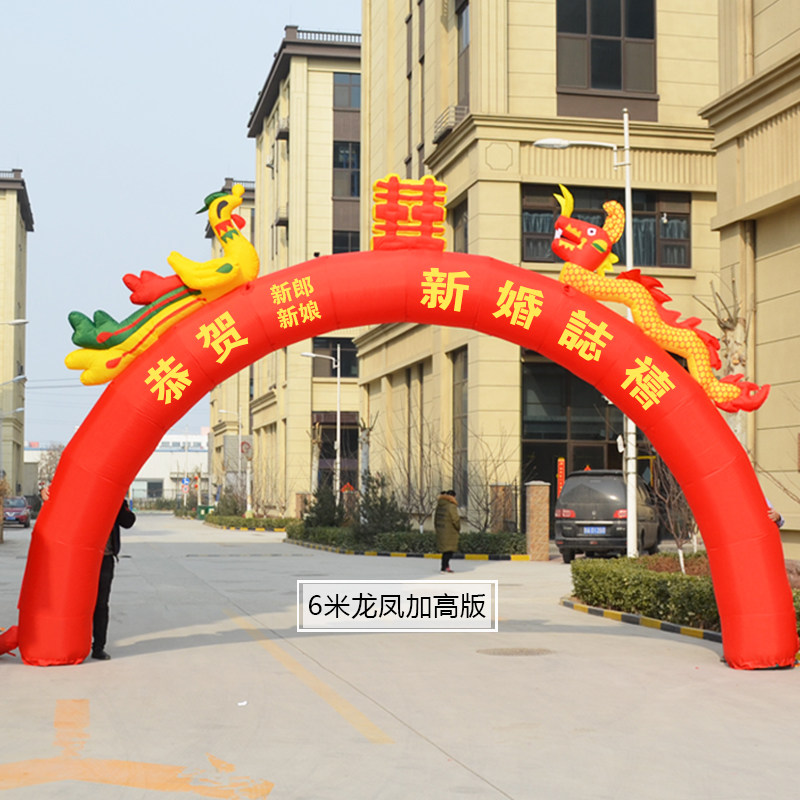 开业充气拱门10米12米双龙婚庆龙凤欧式婚礼结婚气模彩虹门庆典