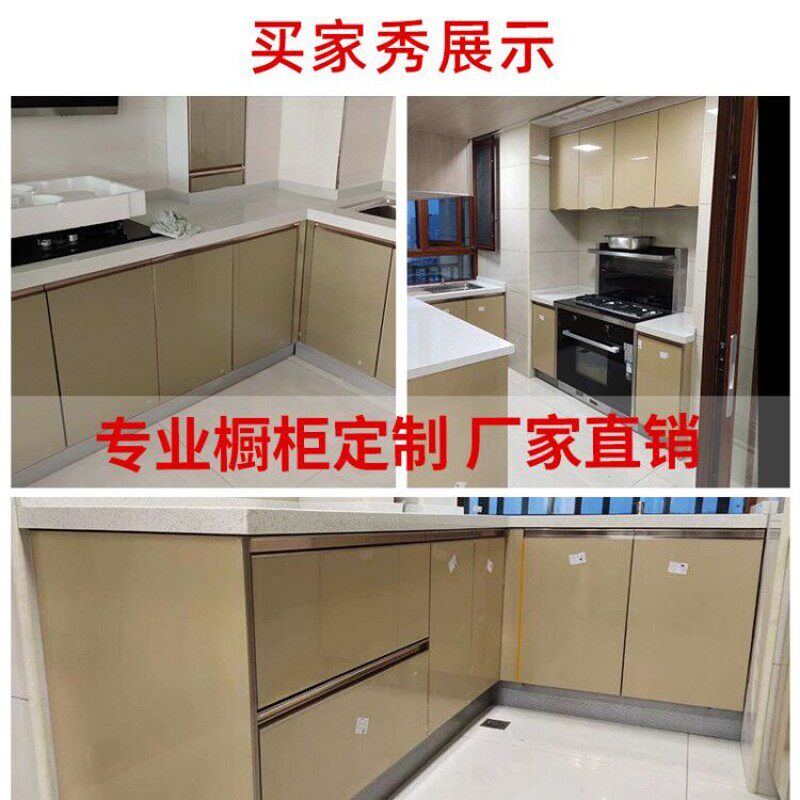 橱柜门定做钢化玻璃晶钢门厨房吊柜彩晶金刚门灶台门订制厨柜门板