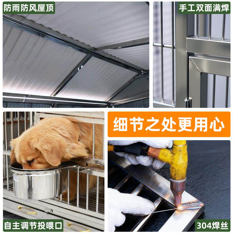 不锈钢狗笼子室外四面挡风中大型犬带厕所防雨别墅冬天保暖狗窝.